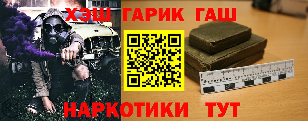 Cocaine  Гашиш  Железногорск  Вход с VPN  Меф   Марихуана 