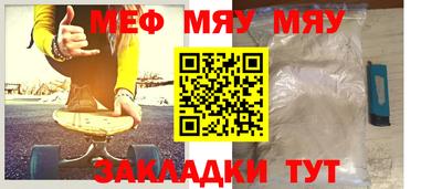герыч Балаково