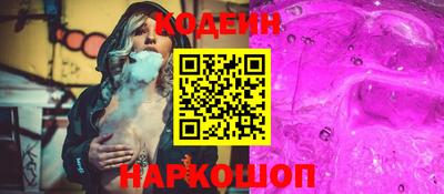 прущие крисы Балашиха