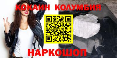 прущие крисы Балашиха