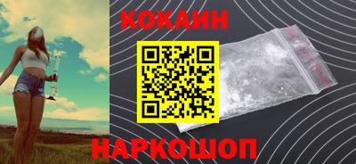 прущие крисы Балашиха