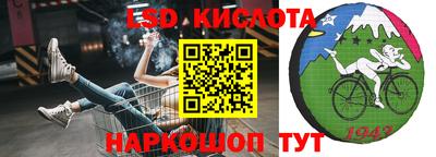 прущие крисы Балашиха