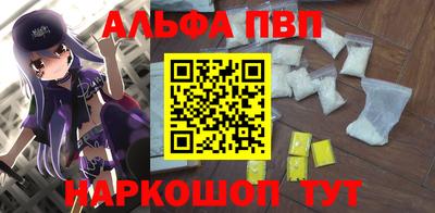 прущие крисы Балашиха