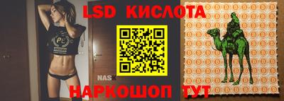 прущие крисы Балашиха