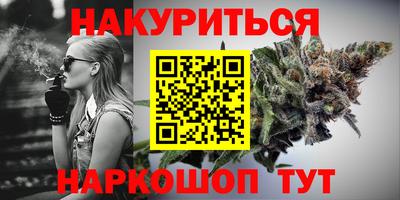 прущие крисы Балашиха