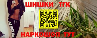 сатива Балахна