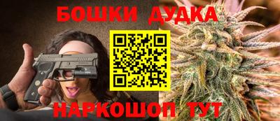 прущие крисы Балашиха