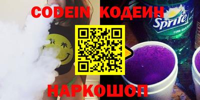 герыч Балаково