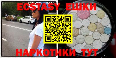 прущие крисы Балашиха