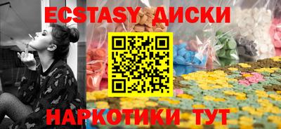 прущие крисы Балашиха