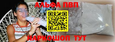 герыч Балаково