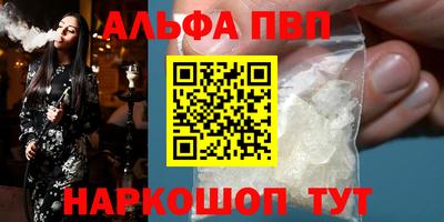 прущие крисы Балашиха