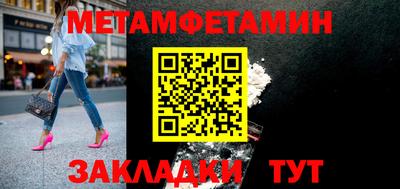 прущие крисы Балашиха