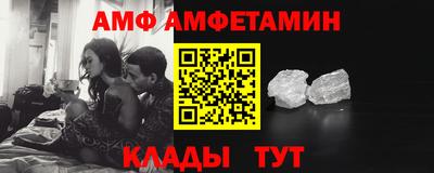 герыч Балаково