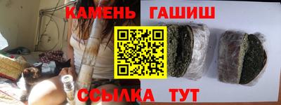 герыч Балаково