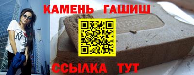герыч Балаково
