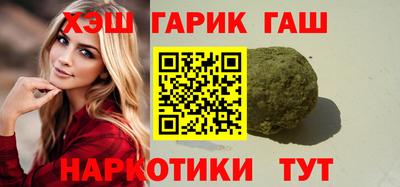 прущие крисы Балашиха