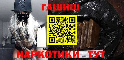 прущие крисы Балашиха