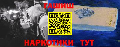 прущие крисы Балашиха