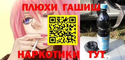 герыч Балаково
