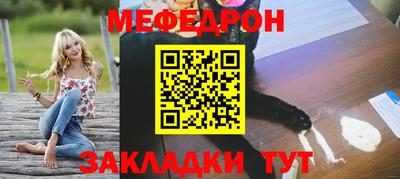 прущие крисы Балашиха