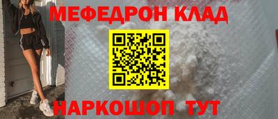 прущие крисы Магнитогорск