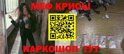 прущие крисы Балашиха