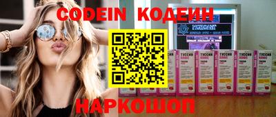 герыч Балаково