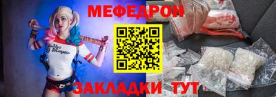 герыч Балаково