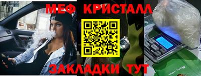герыч Балаково
