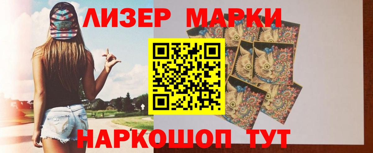 гидра ССЫЛКА  ЛСД экстази кислота  Вход с VPN  Железногорск 